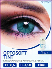 Optosoft Tint (1 линза) -4.50 R.8.6 Blue (голубой)