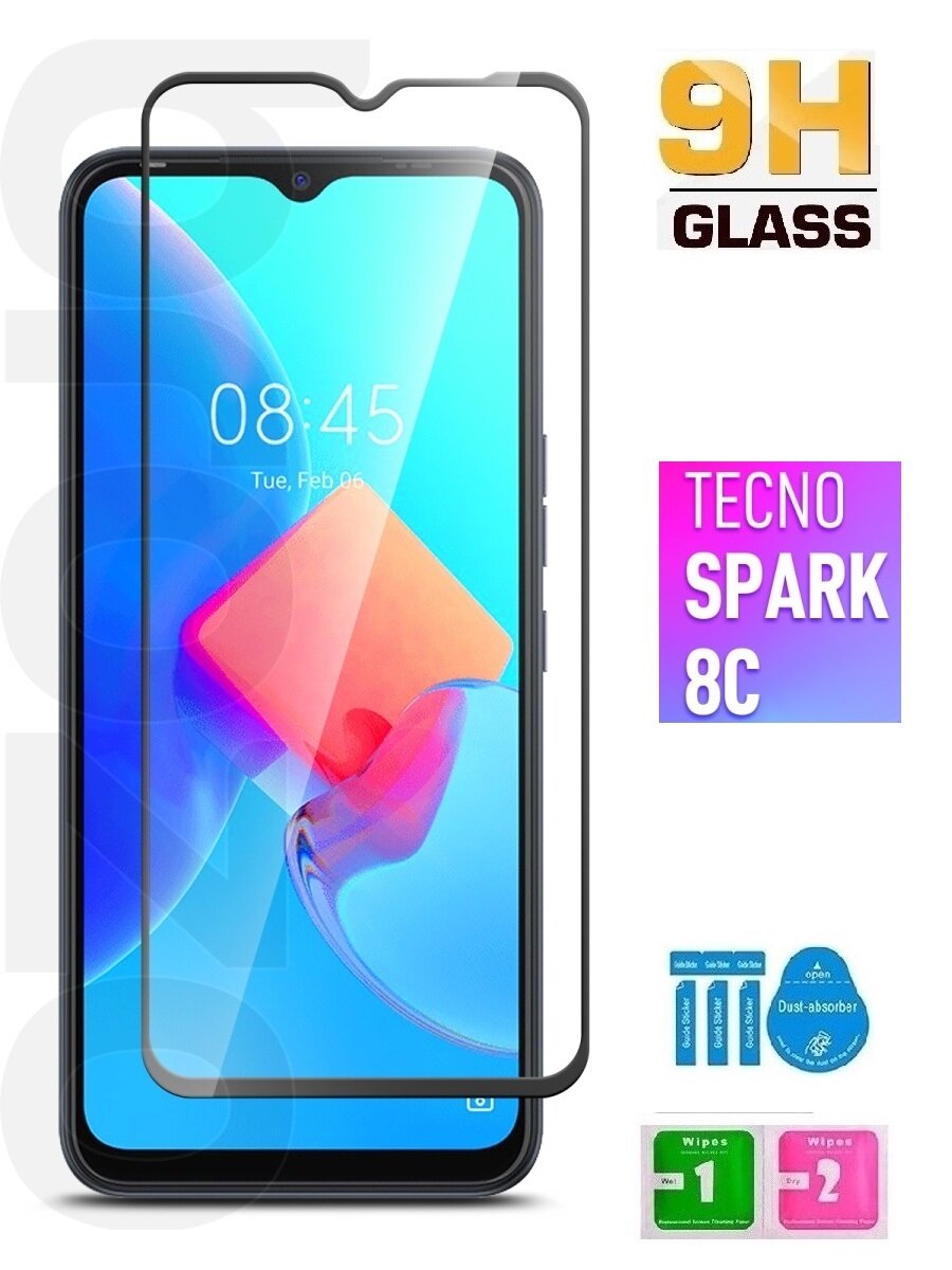 Защитное стекло для Tecno Spark 8C , черная рамка.