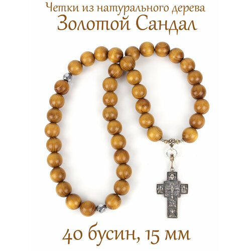 Жесткий браслет Псалом, гематит, коричневый, золотистый православные четки с крестом из дерева золотой сандал 30 бусин 15 мм