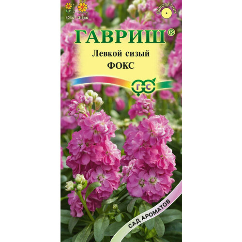 Гавриш Левкой Фокс*, серия Сад ароматов, 0,05 г гавриш левкой вальс серия сад ароматов 0 05 г