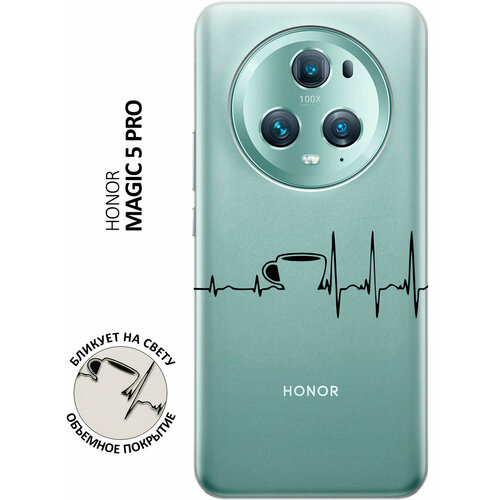 Силиконовый чехол с принтом Coffee Cardiogram для Honor Magic5 pro / Хонор Мэджик 5 Про силиконовый чехол с принтом coffee cardiogram для honor 6c pro хонор 6с про