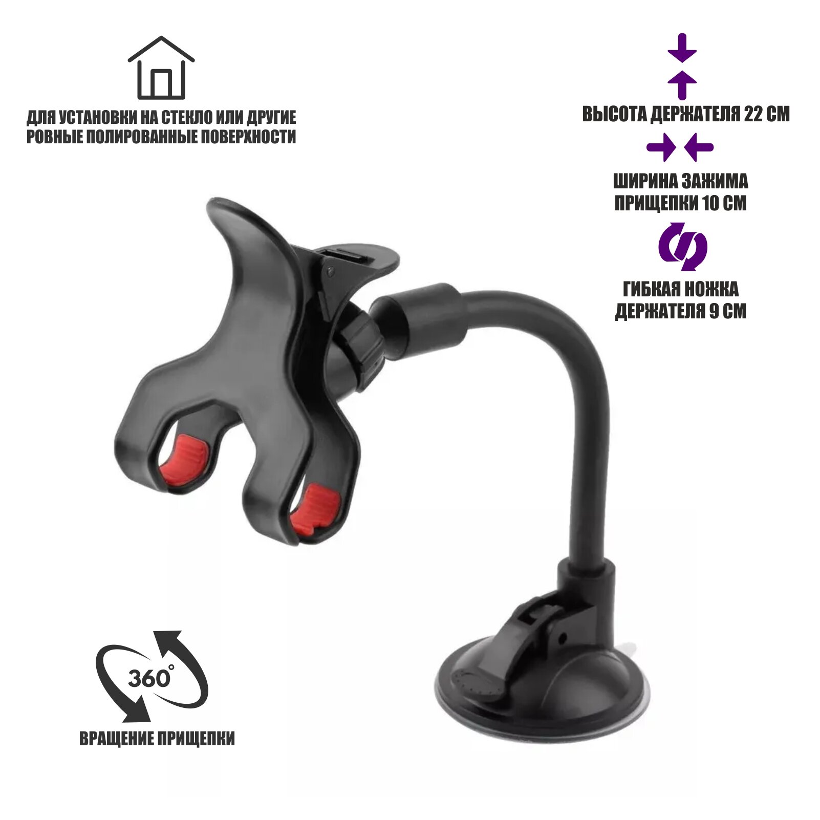 фото Гибкий держатель PG-Pris подставка для телефона с креплением присоска