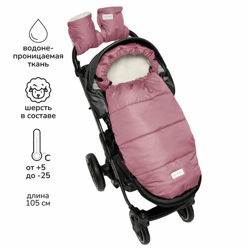 конверт зимний меховой amarobaby snowy зверята хаки 105 см Конверт зимний меховой AMAROBABY Snowy Розовый, 105 см.