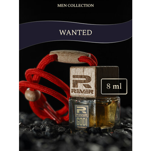 G003/Rever Parfum/Collection for men/WANTED/8 мл