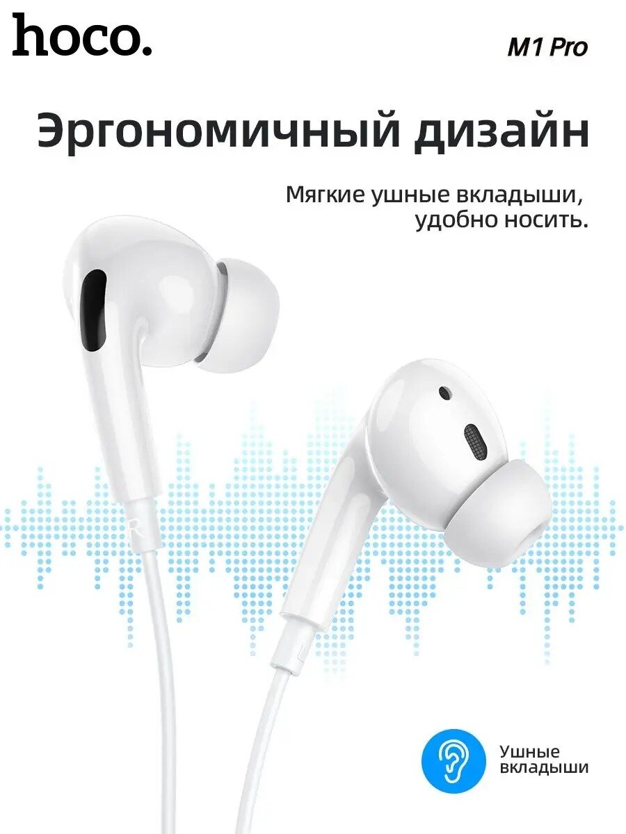 Наушники проводные с jack 3,5мм для телефона андройда — фото 3