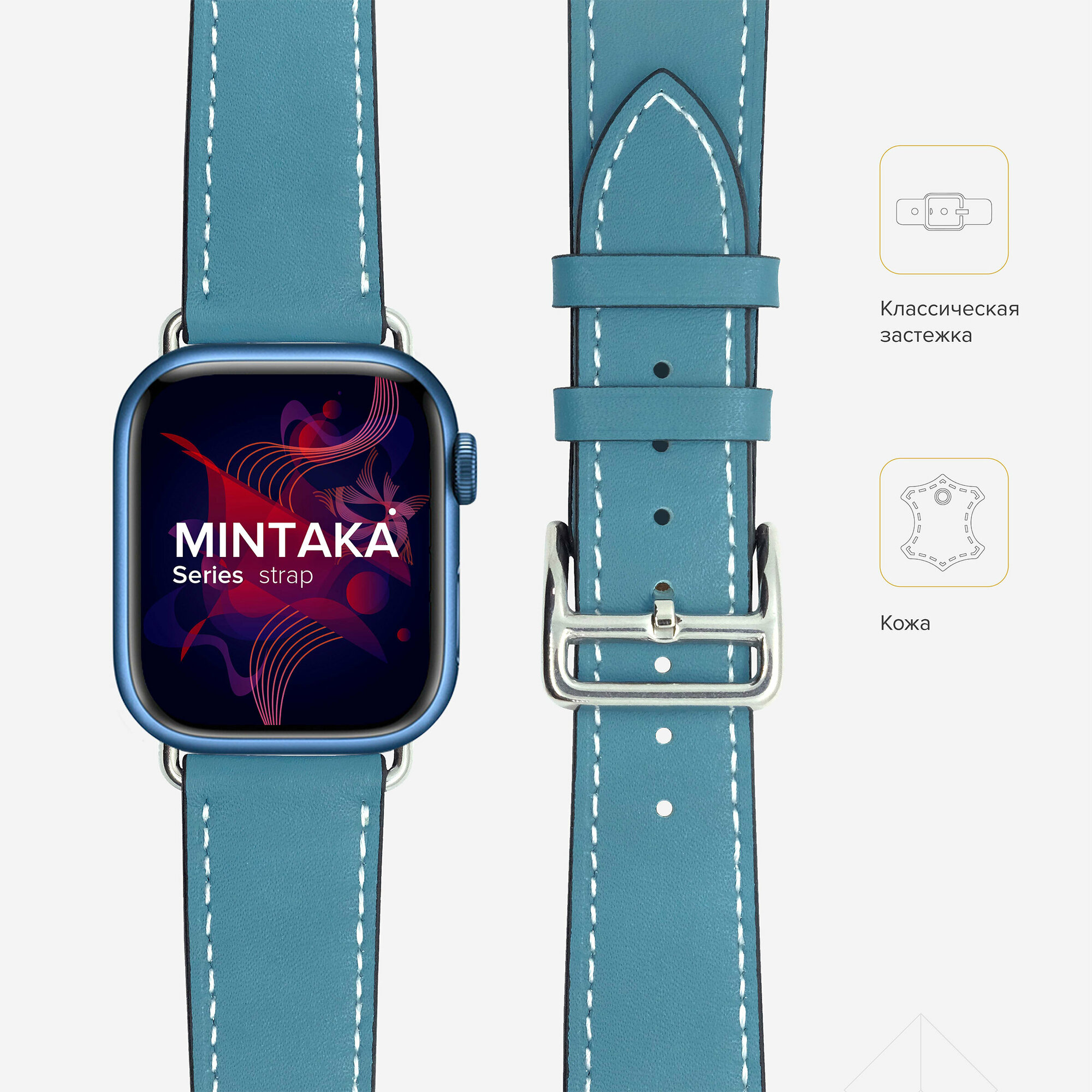 Lyambda Кожаный ремешок Mintaka для Apple Watch 38/40/41 mm — фото 4