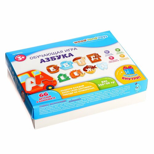 Обучающая игра Азбука 1438₽