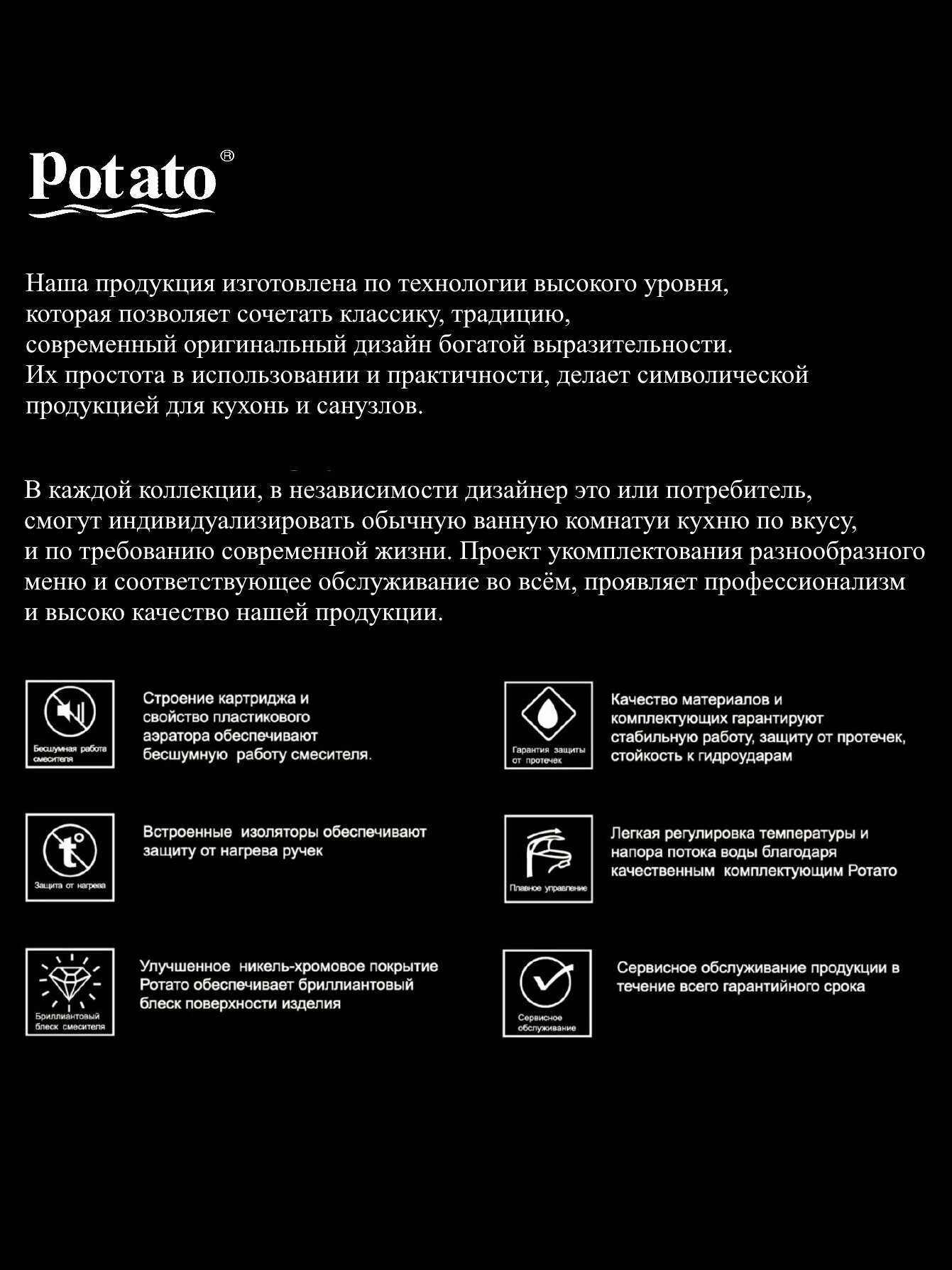 Смеситель для душа Potato P20214 одноручковый, хром, картридж 35 мм, со шлангом и лейкой - фотография № 14