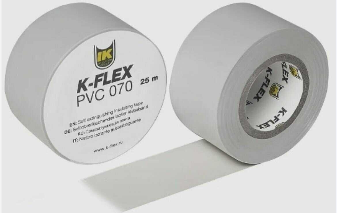 Монтажная лента K-Flex Монтажные ленты K-FLEX PVC 070 50 мм x 25 м, 1 шт