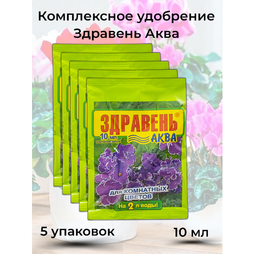 препарат антистрессовый экогель для комнатных растений пакетик 20 мл 04 019 Комплексное удобрение для цветов 5x10 мл (концентрат). Стимулирует развитие садовых и комнатных декоративных растений. Продлевает период цветения