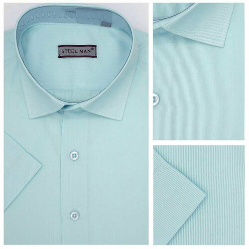 Рубашка , размер S, голубой