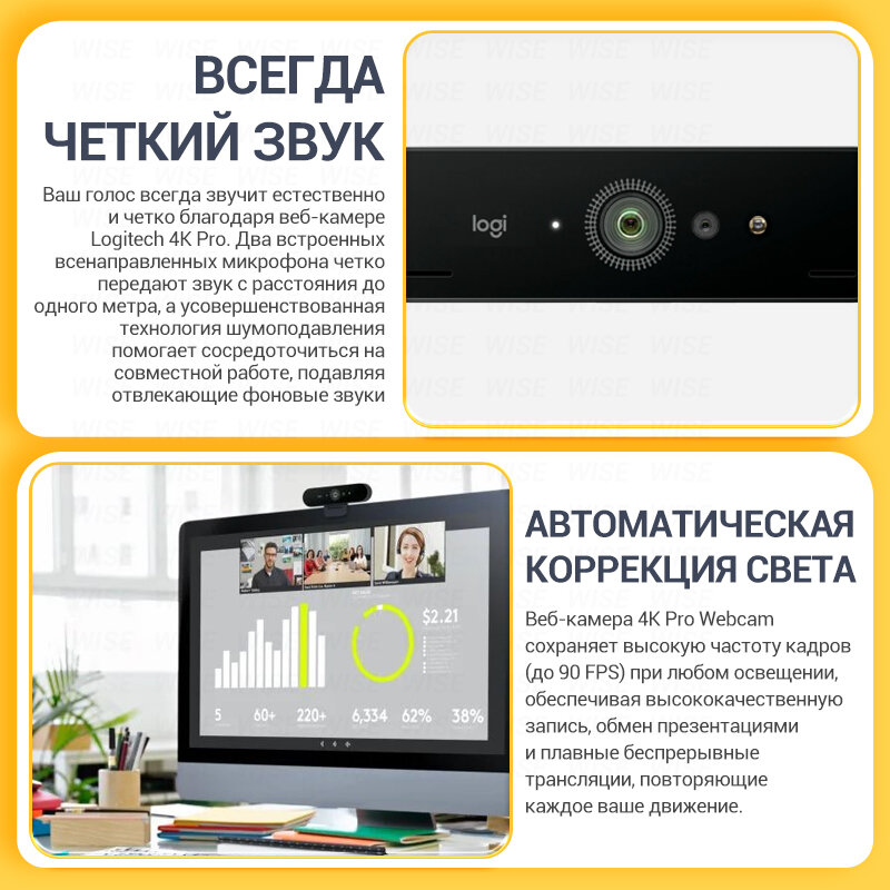 Веб-камера Logitech VC Brio Ultra HD Pro C1000e, черный