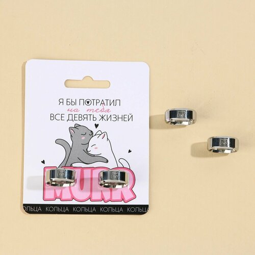 Набор колец безразмерное серебристый 404₽