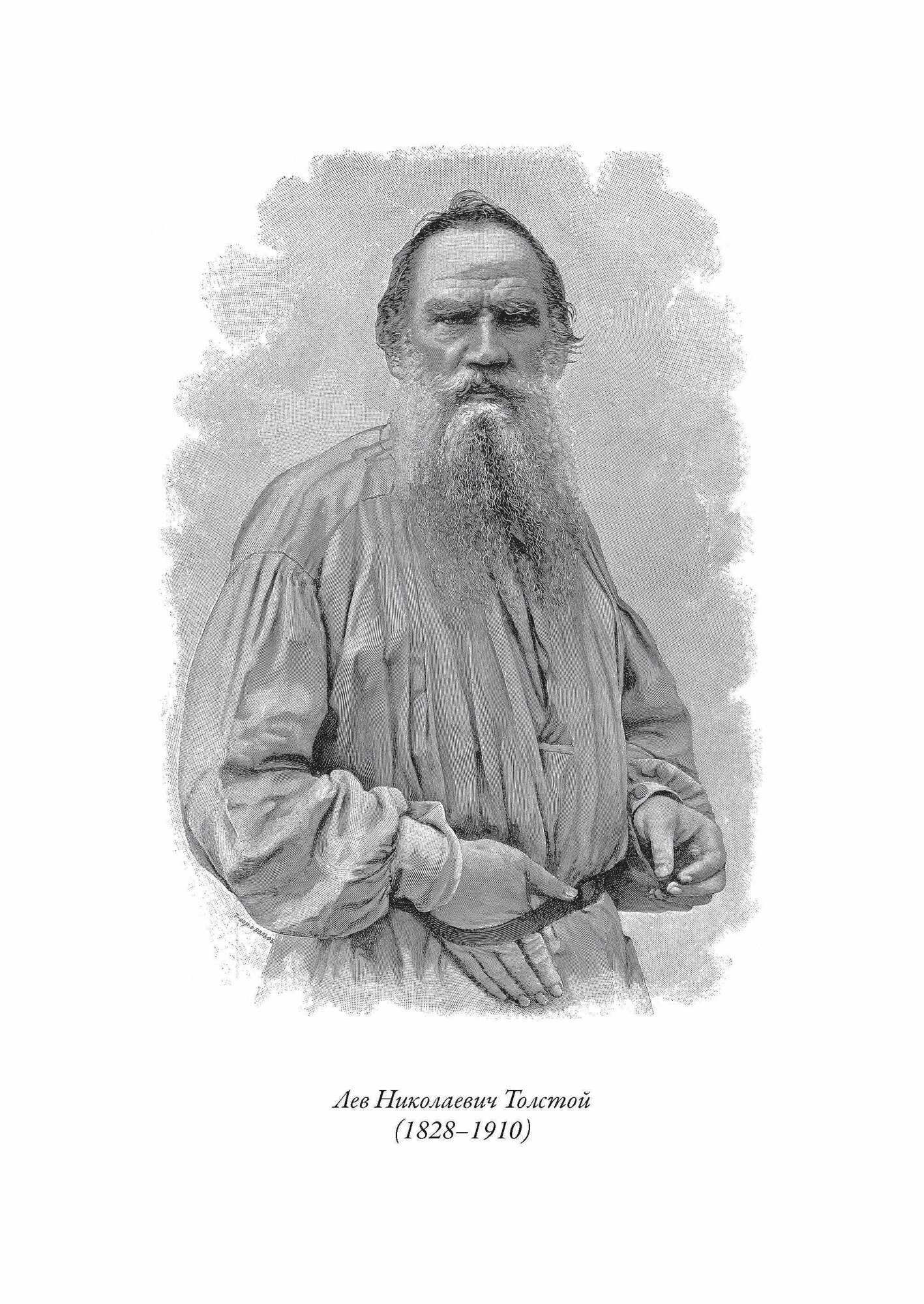 Басни БМЛ. Толстой Л. Н. Свыше 400 иллюстраций и элементов оформления Ксении Алексеевой — фото 1