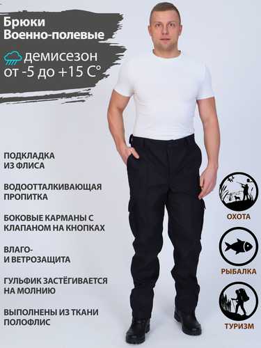 Изображение товара Восток-текс / брюки ВП, полофлис, черный, 48-50/182-188