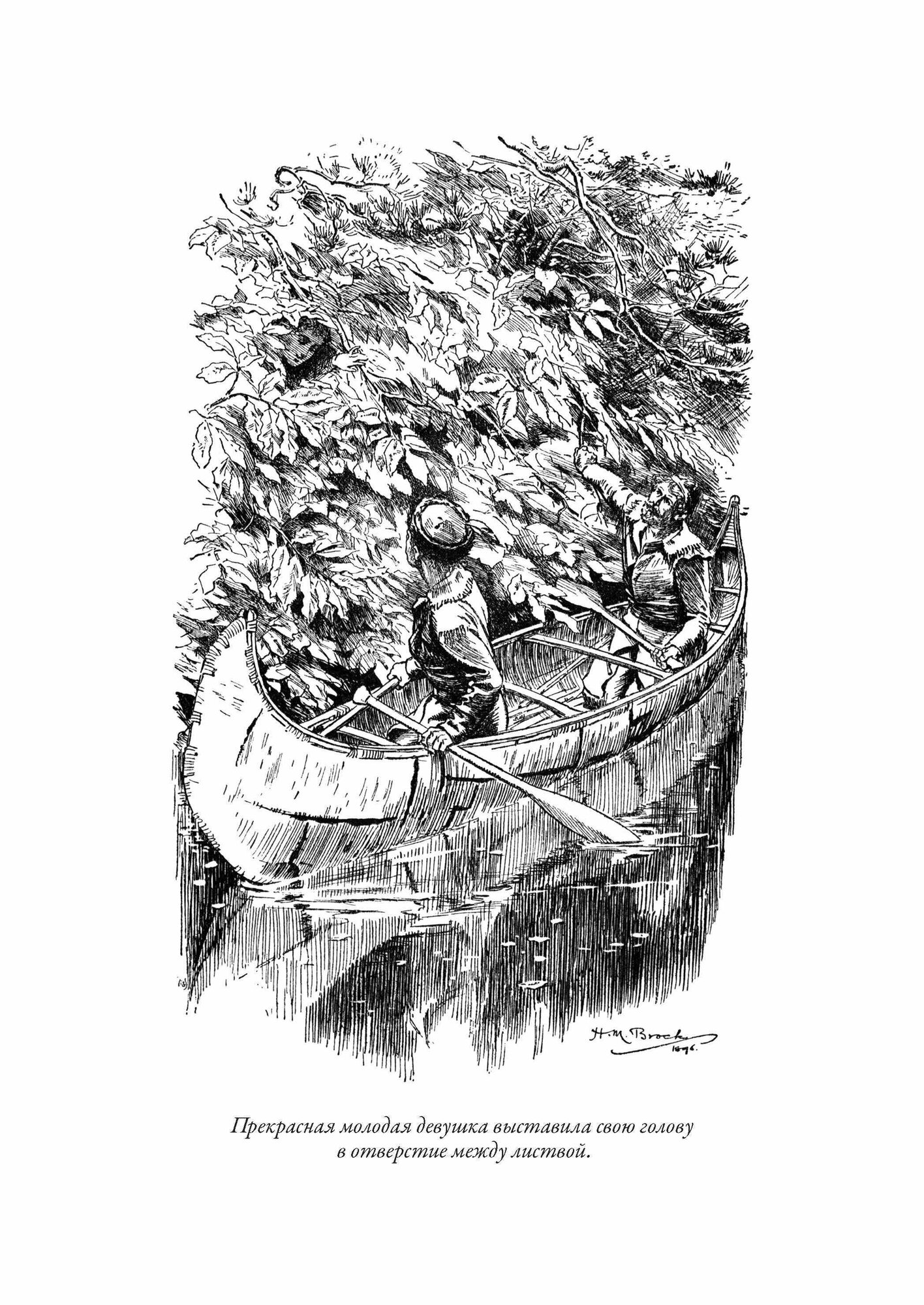 Зверобой, Последний из могикан, Следопыт, Пионеры, Прерия - фото №7