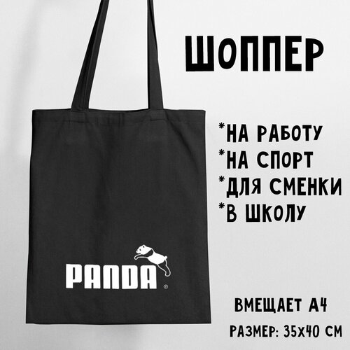 фото Сумка шоппер , черный нет бренда