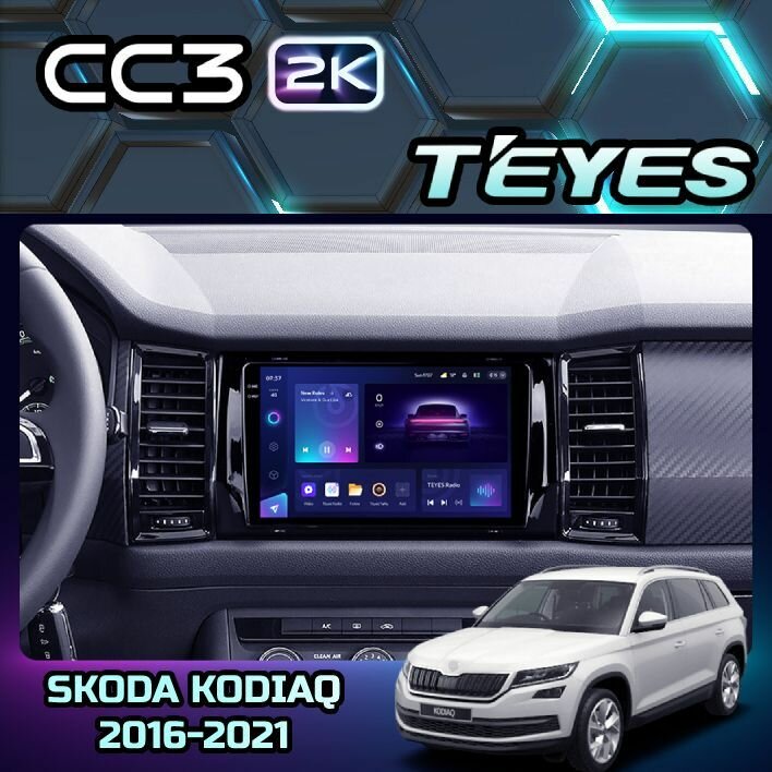 Магнитола Teyes CC3 2K 4/32GB для Skoda Kodiaq 2016-2021 Karoq NU7 2017-2021, штатная магнитола, 8-ми ядерный процессор, QLED экран, 2 DSP, 4G, Wi-Fi, 2 DIN