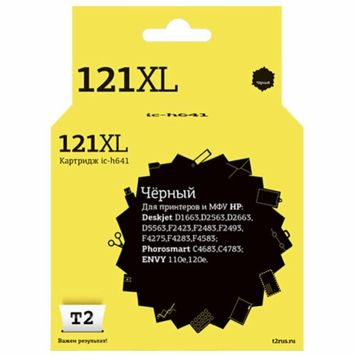 Картридж струйный T2 № 121XL(IC-H641) чер. для HP DJ D1663/D5563/F2423/F4275