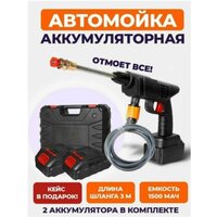 Мойка высокого давления аккумуляторная New Generation 20V, 30 бар, 2x4.0Ач