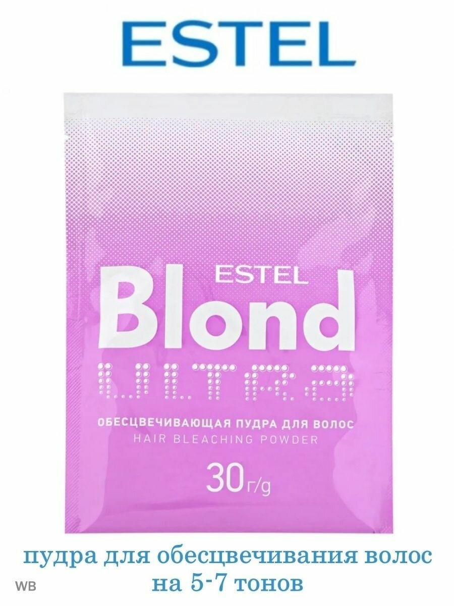 Пудра для волос Estel Ultra Blond обесцвечивающая 30г - фото №3