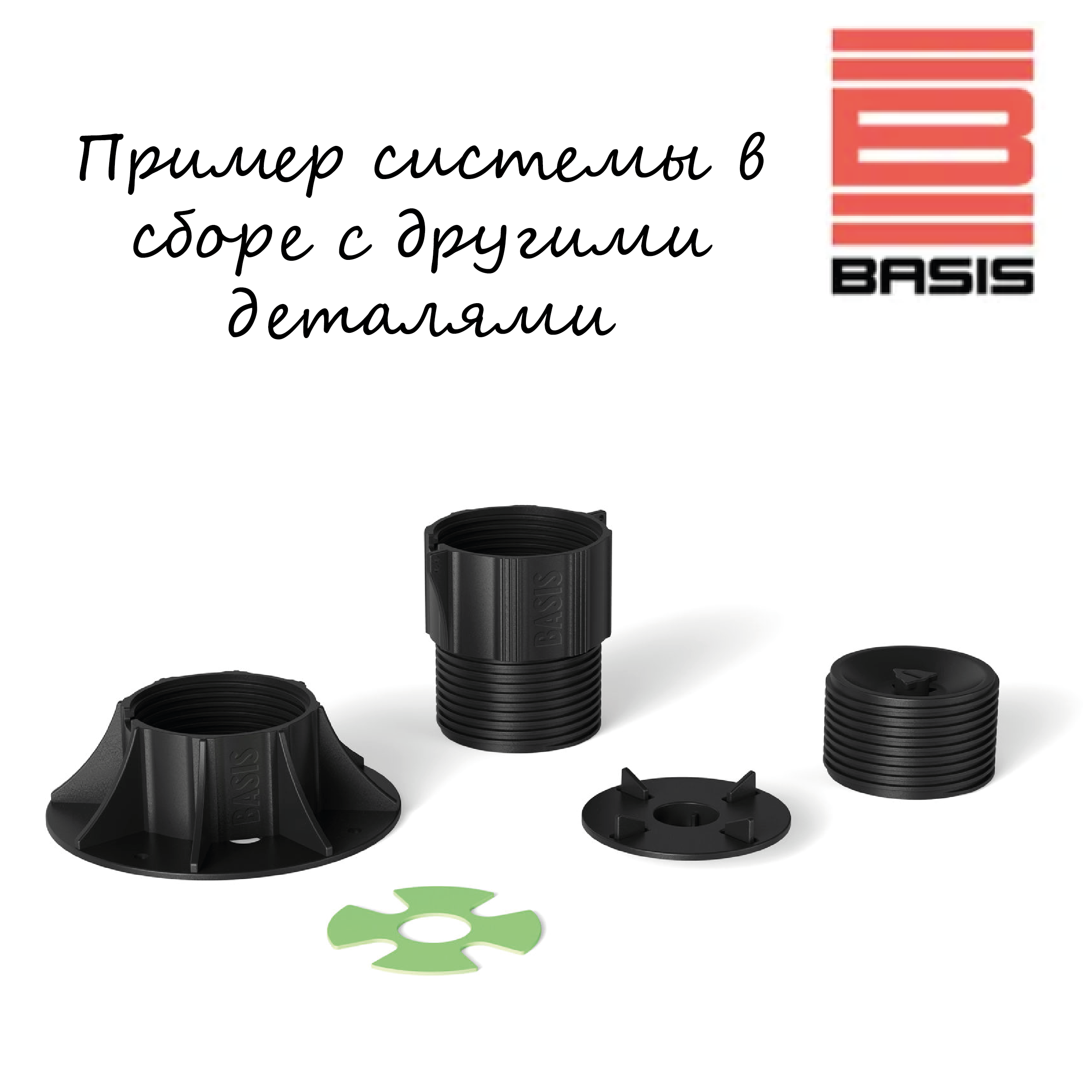 Основание опоры О-2 BASIS Professional BP-2 (75-125) 1шт/монтаж поверхностей, террас, беседок, площадок и т.д. - фотография № 4