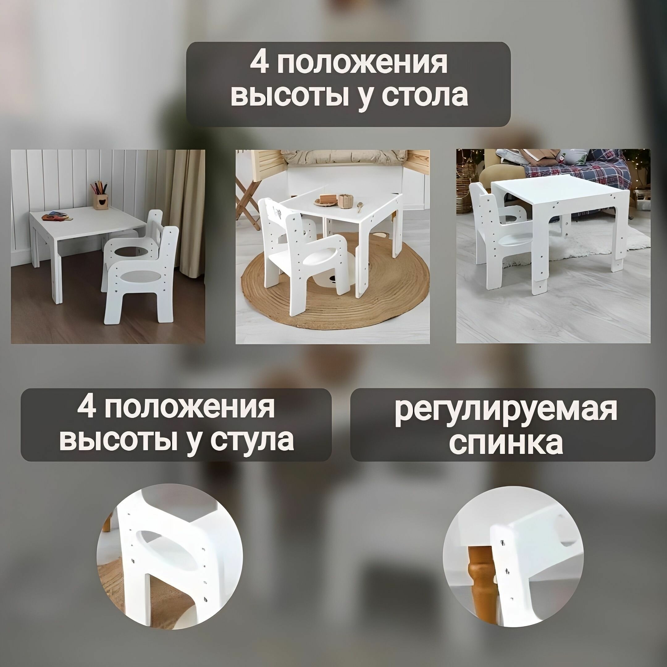 Комплект детской растущей мебели rastistolikids/ Детский стол и стул, от 1 года до 5 лет - фотография № 5