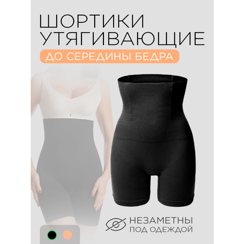 фото Боди , размер m/l, черный healthy life