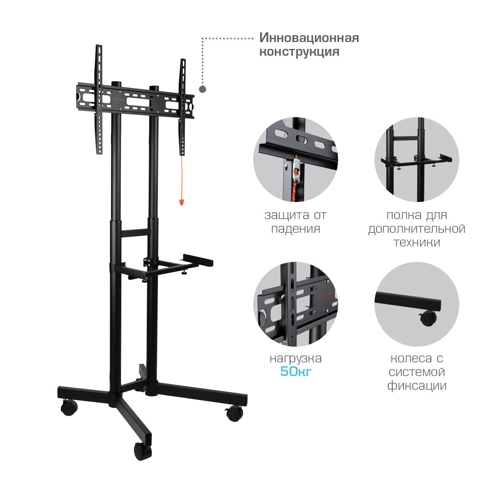 Подставка для телевизора Arm Media PT-STAND-7 черный 32"-80" макс.50кг напольный фиксированный - фото №3