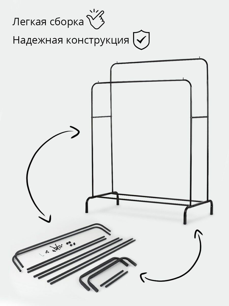 Вешалка напольная для одежды металлическая Classmark - рейл в гардеробную, прихожую стойка (вешало) на дачу или офис / 146 х 110 х 56 см / черная глянцевая — фото 1