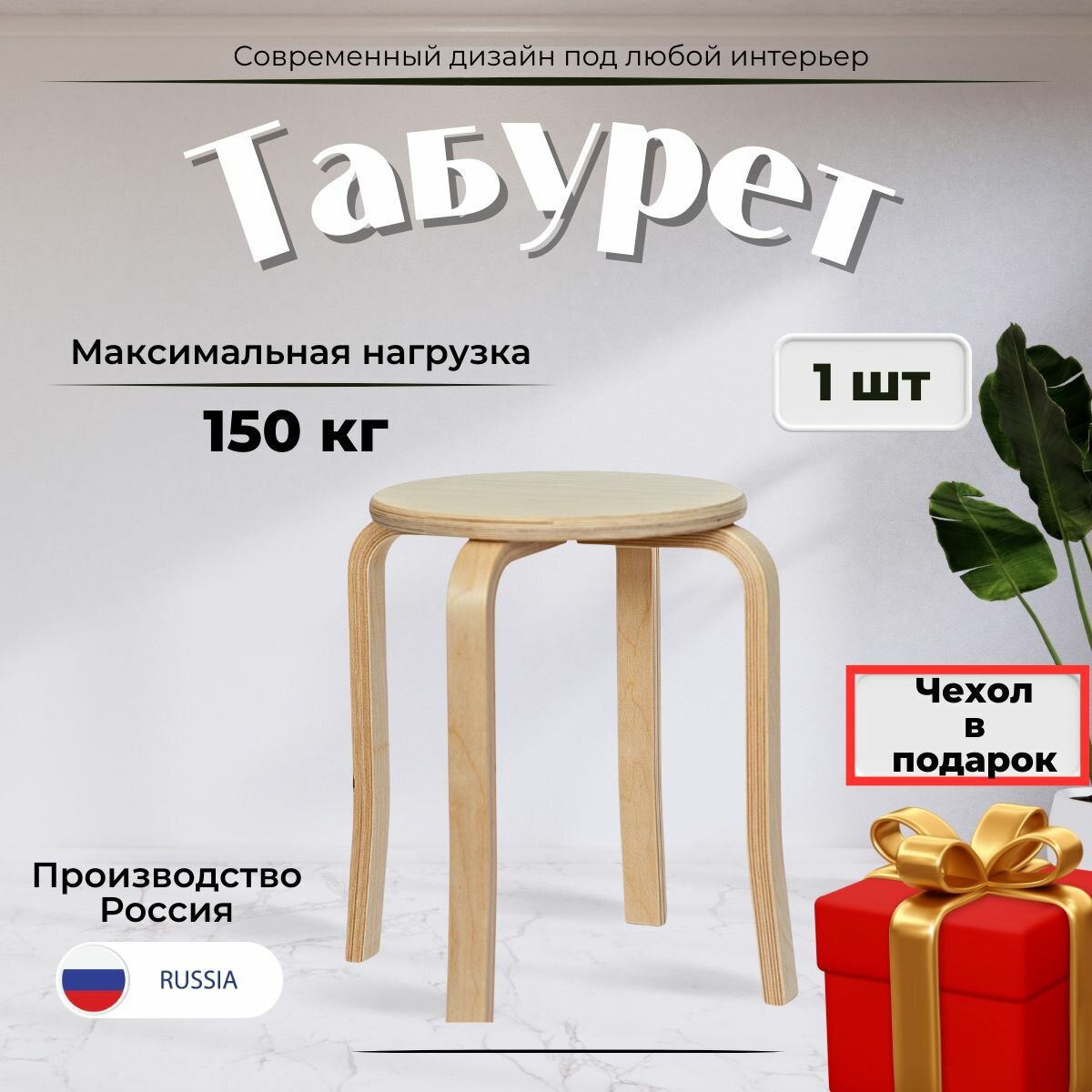 Табурет, табурет деревянный, стул круглый, стул для дома
