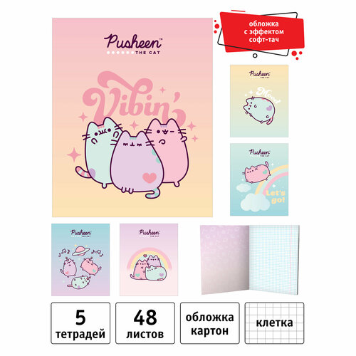 Тетрадь А5, 48 листов, на сркепке, клетка, Pusheen, 5 шт, PS19/5