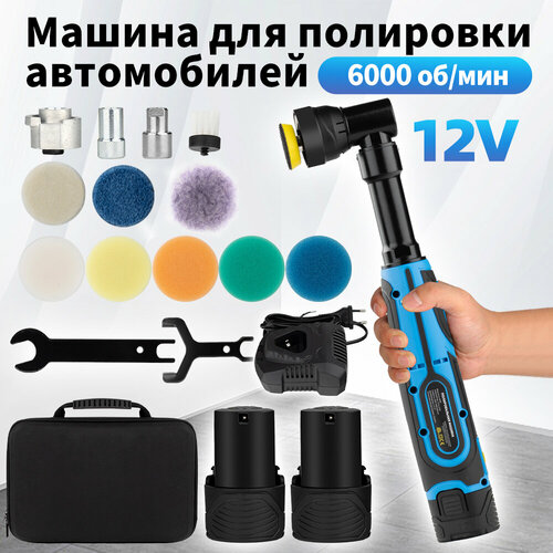 Полировальная машина HILDA 700W 6000RPM 10620₽