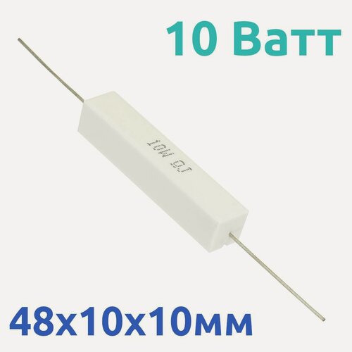 Изображение товара 47 Ом 10Вт резистор SQP10 (3шт)