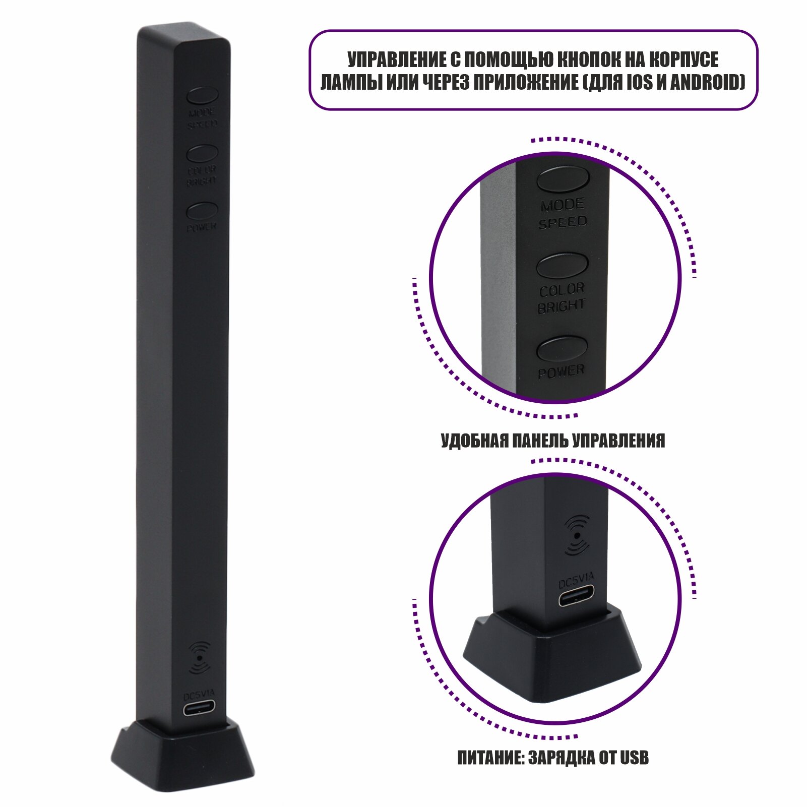 Светодиодная подсветка RGB D08 эквалайзер для музыки с мобильным приложением, черный — фото 1