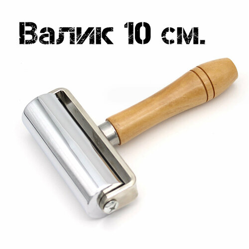 Роллер для клеевых работ с кожей валик прижимной для кожи ролик разглаживаемый 1700₽