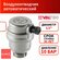 Воздухооотводчик VALTEC VT 502 NH