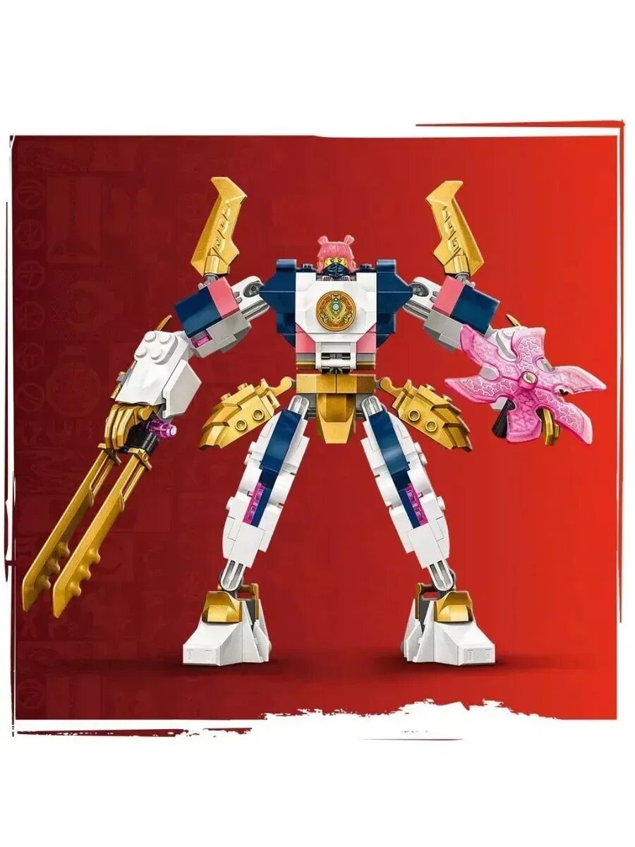 Конструктор Ниндзя Элементальный робот Соры 209 деталей — фото 1