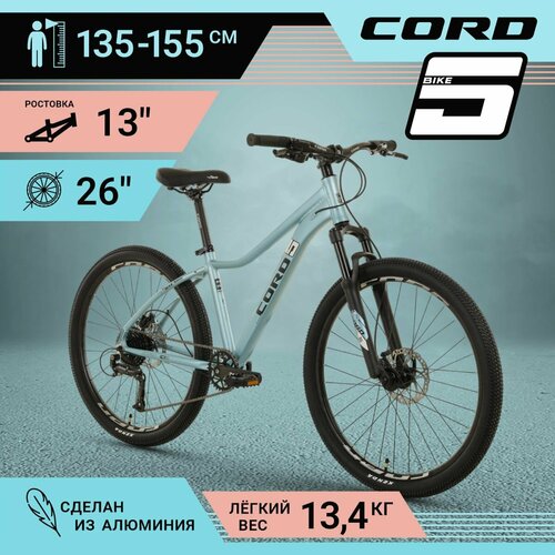 Велосипед Cord 5BIKE 26 M500 2024 CRD-M5-2603P-13 39900₽