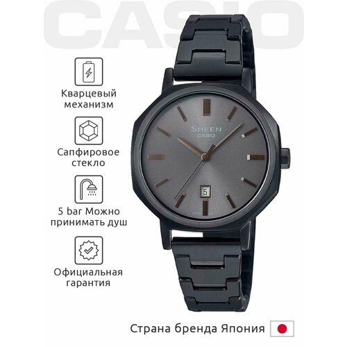 Мужские часы Casio