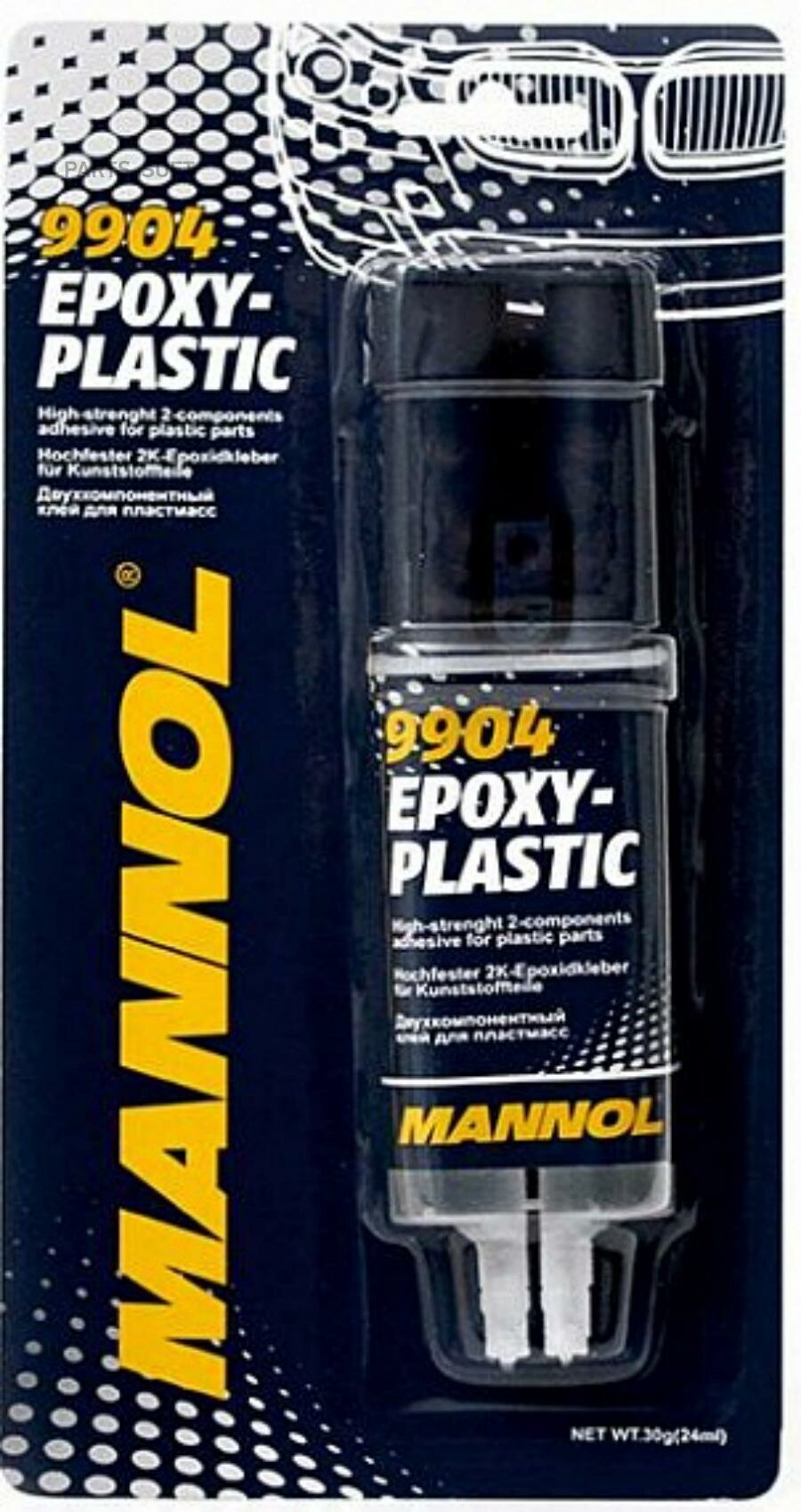 Клей Mannol Epoxy Plastic- 9904, Срок годности до : 2026.02.02/ эпоксидный, двухкомпонентный, для пластика, 30 г — фото 1