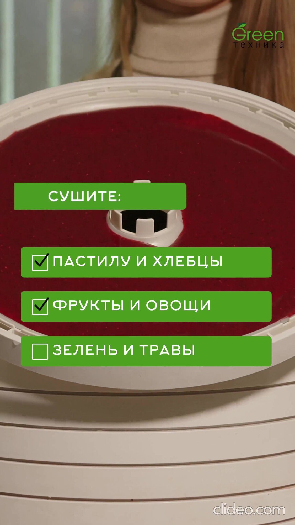 Сушилка Ezidri snackmaker FD500 Digital 5 поддонов — фото 1