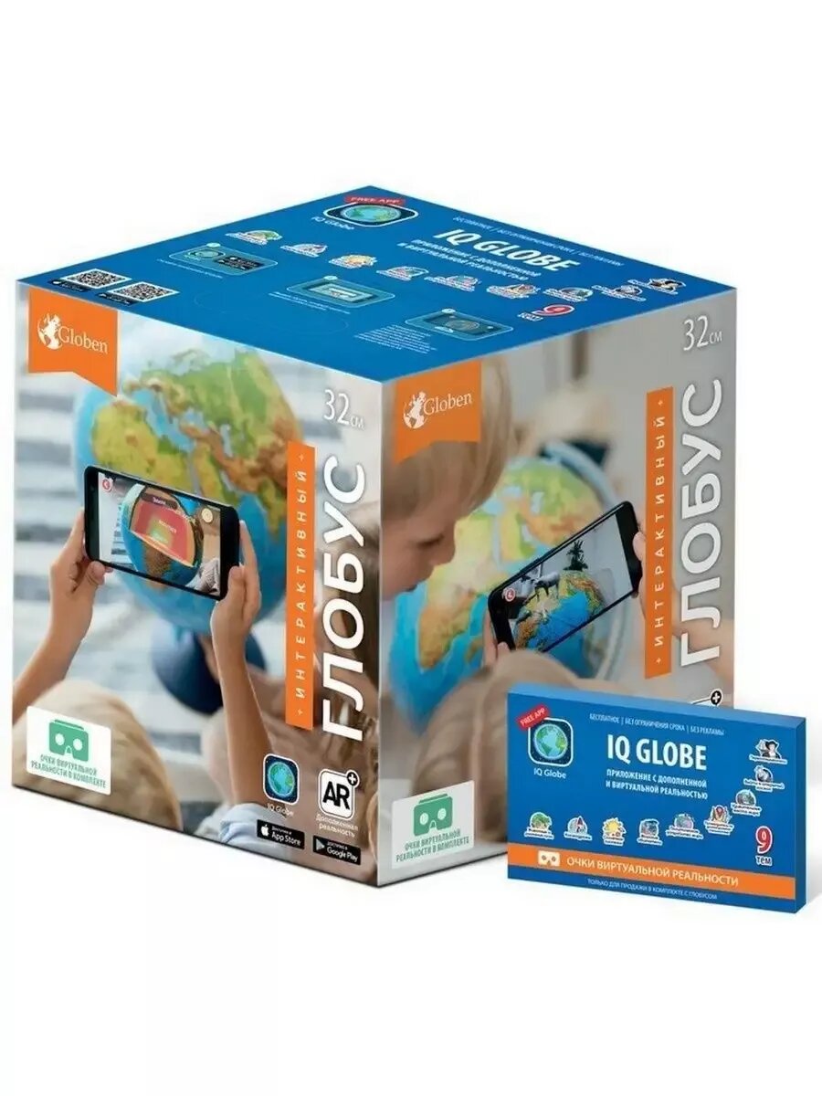 Глобус Земли 320 мм интерактивный — фото 1