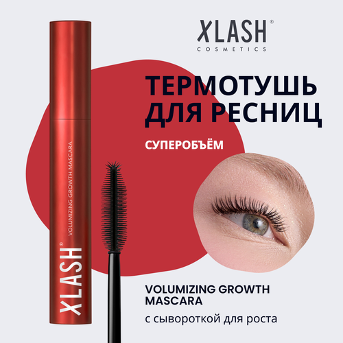 Термотушь Xlash Volumizing Growth Mascara, с эффектом роста и объема ресниц