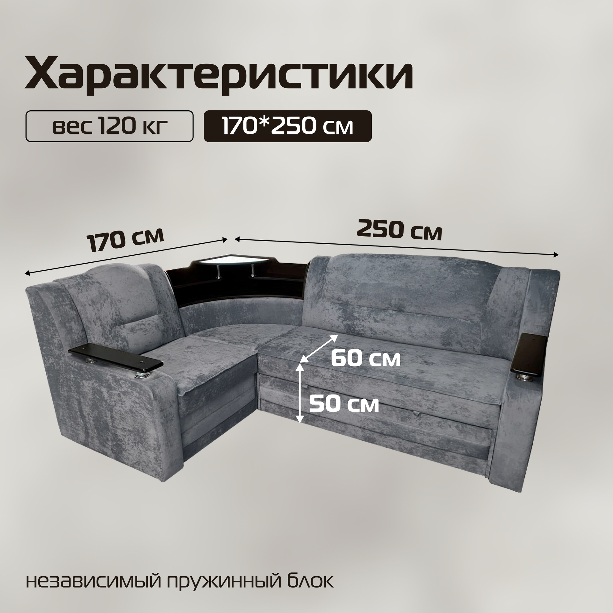 Диван угловой "Фаворит", механизм "Дельфин", велюр, с полкой для хранения, 250x170x95 — фото 1