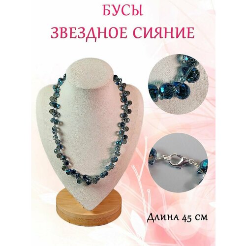 фото Бусы оптимабизнес
