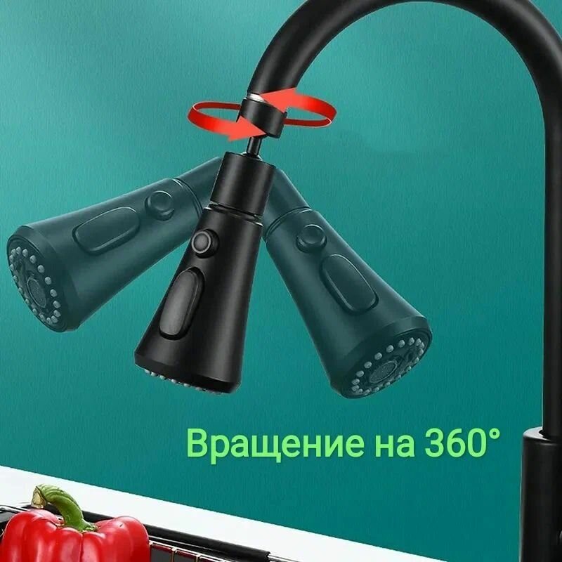 Водосберегающая насадка аэратор на кран смеситель, с фильтром, поворотная, 360°, 3 режима работы, цвет сталь — фото 1