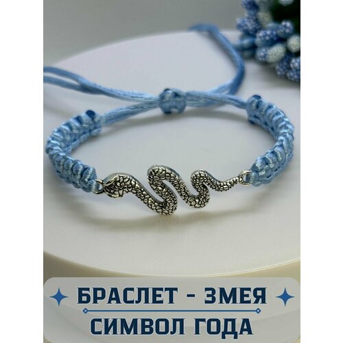 Плетеный браслет, металл, 1 шт., голубой