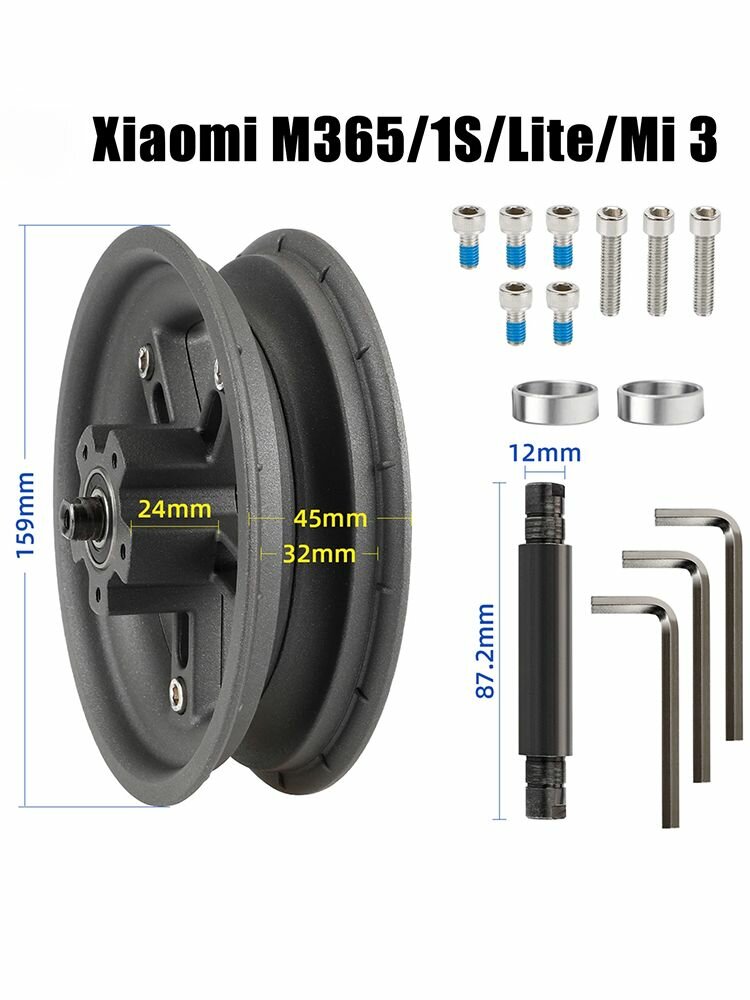 8.5 дюйма обод, для Xiaomi M365/1S/Lite/MI3 электросамоката