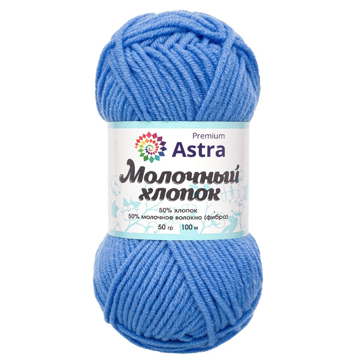 Пряжа Astra Premium "Milk Cotton", 50 г, 100 м, 50% хлопок, 50% молочный акрил, цвет 86 голубой, 3 мотка